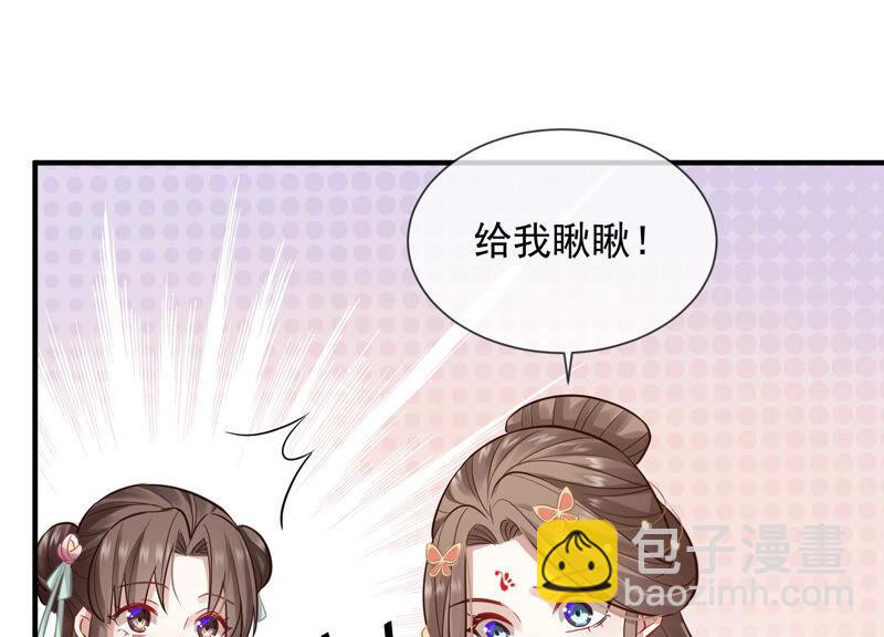 第19话 他的病，我来治！62