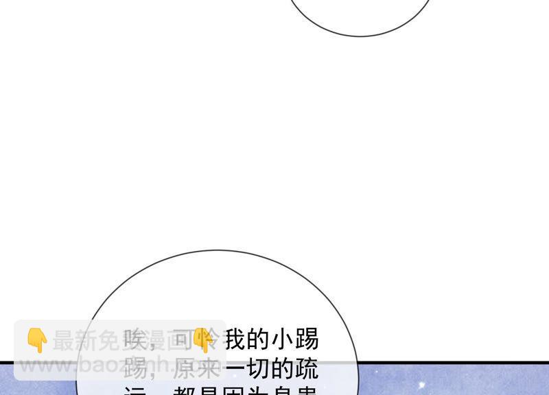第19话 他的病，我来治！69
