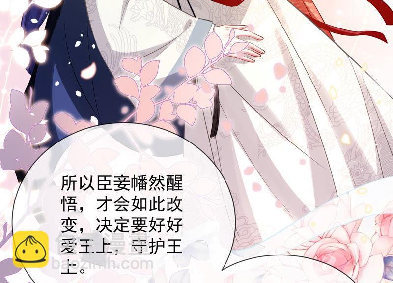 第19话 他的病，我来治！7
