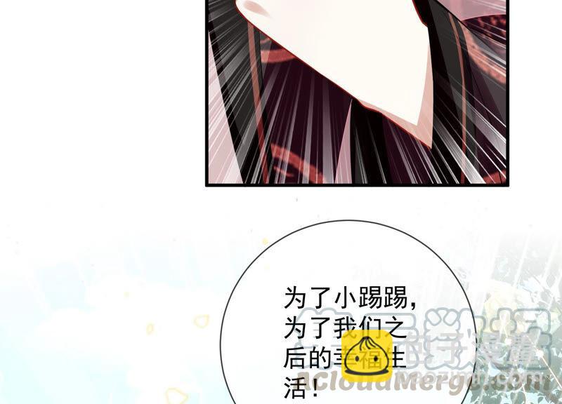 第19话 他的病，我来治！73