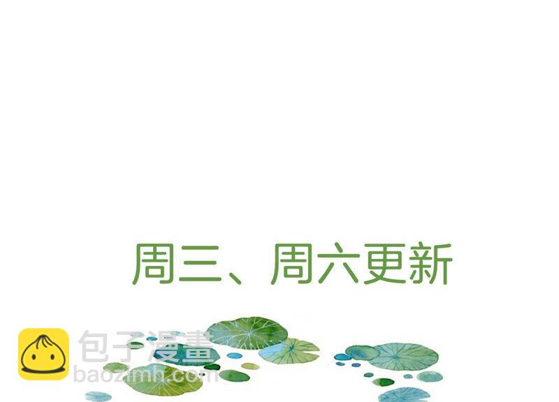 第19话 他的病，我来治！77