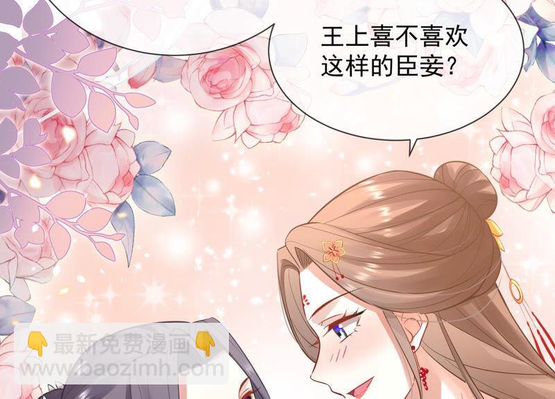 第19话 他的病，我来治！8