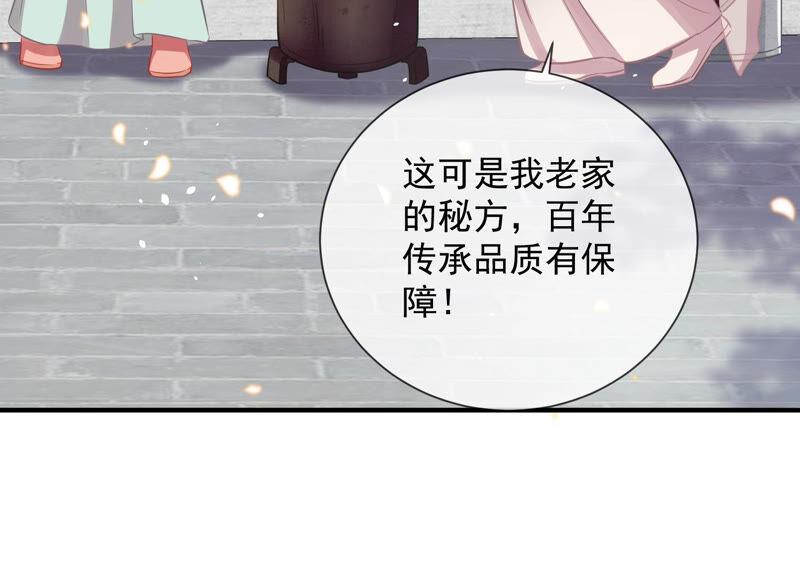 第20话 风波起10