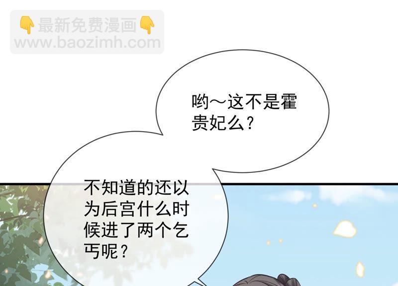 第20话 风波起11