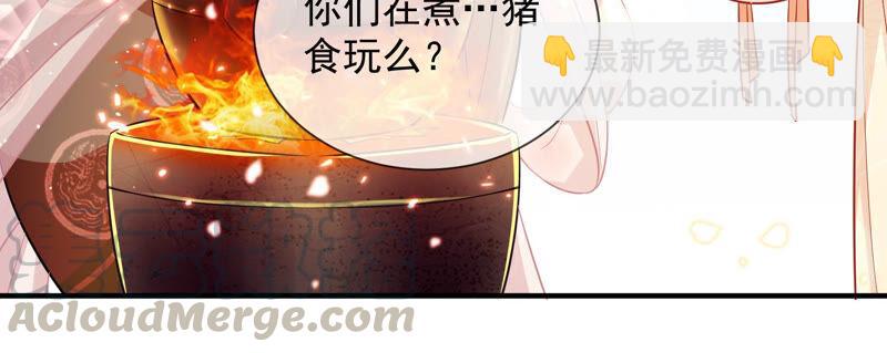 第20话 风波起18