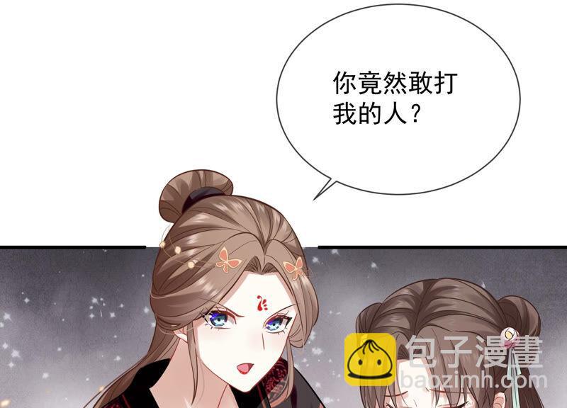 第20话 风波起32