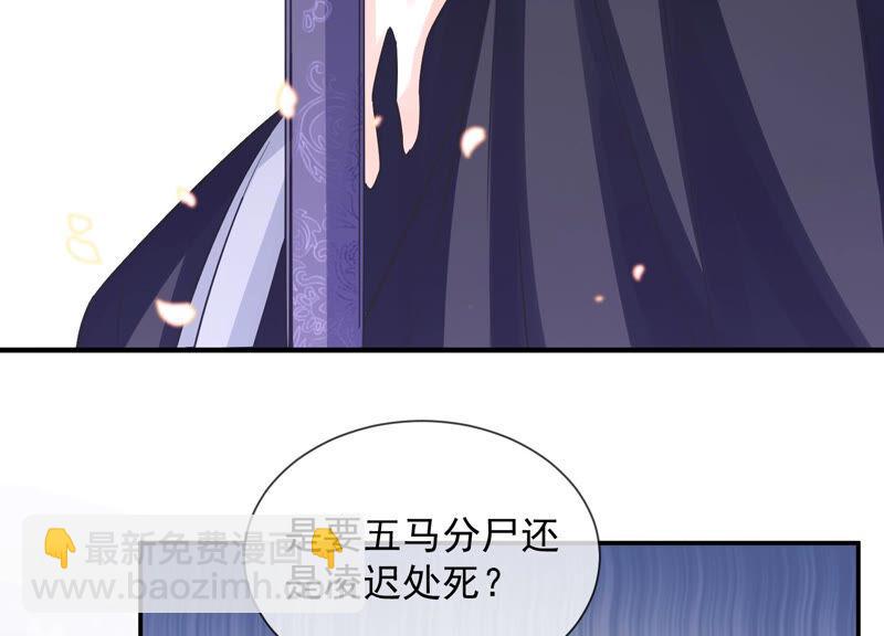 第20话 风波起44