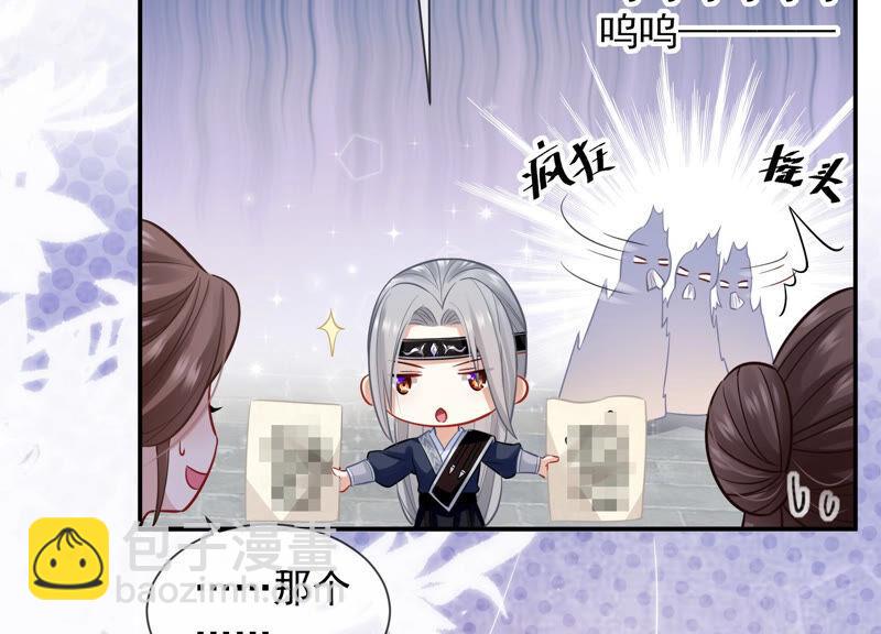 第20话 风波起50