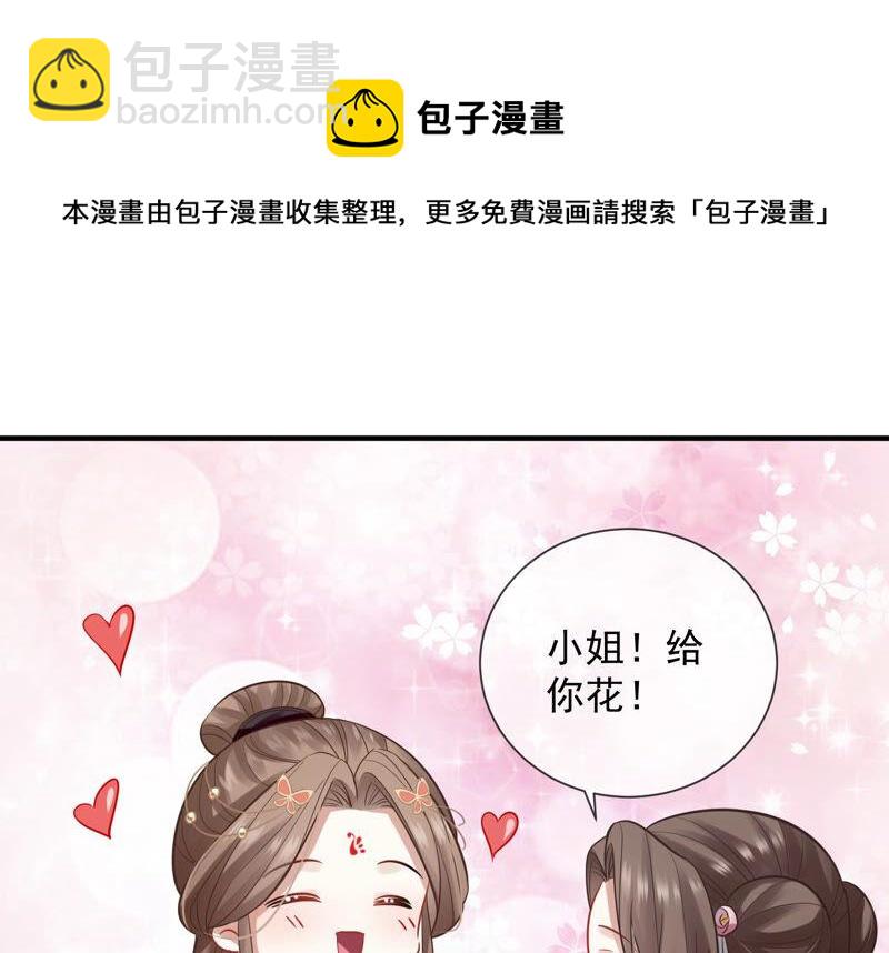 第20话 风波起60