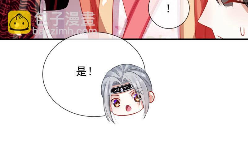 第20话 风波起65