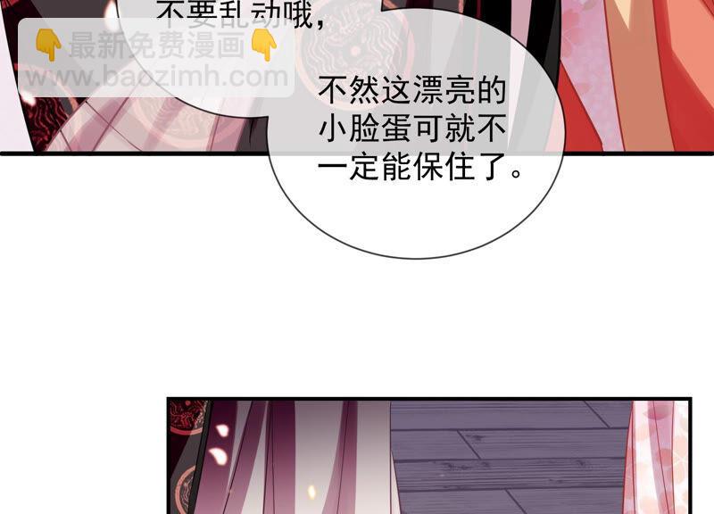 第20话 风波起69