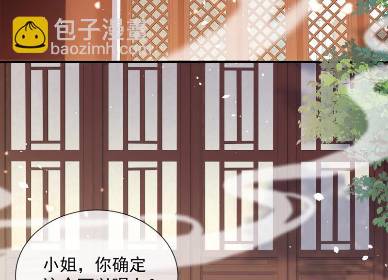 第20话 风波起8