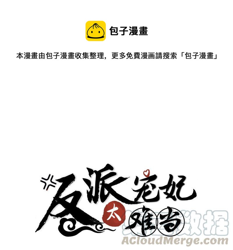 第23话 治疗不举十八式0