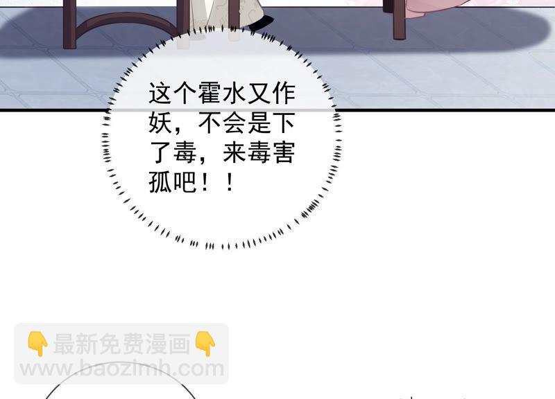 第23话 治疗不举十八式10
