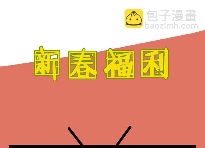 第23话 治疗不举十八式101