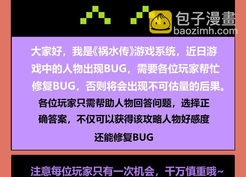 第23话 治疗不举十八式106