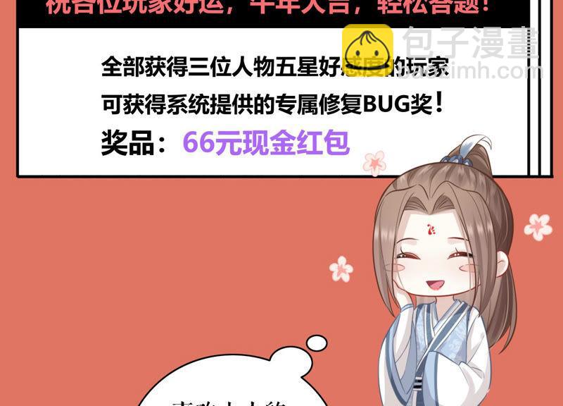 第23话 治疗不举十八式111