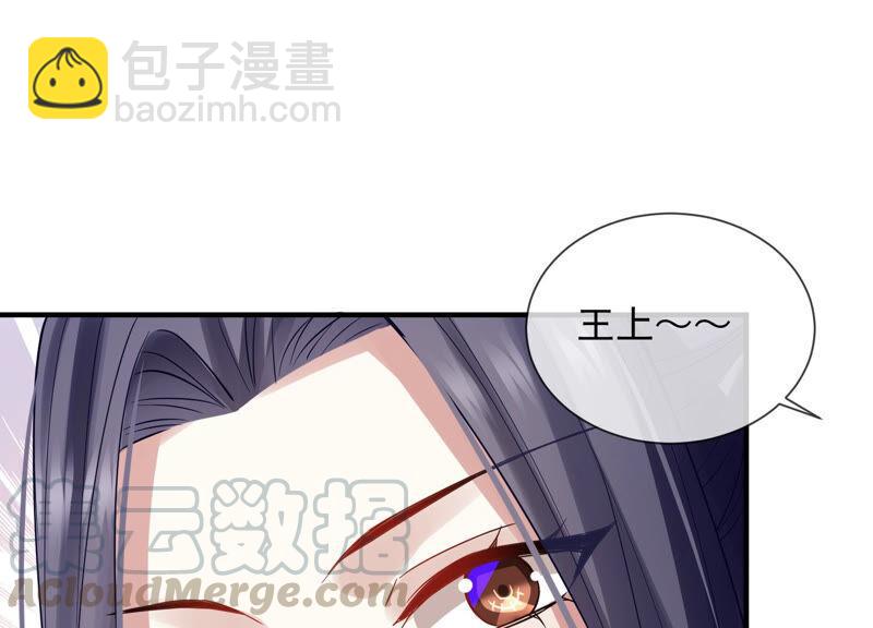 第23话 治疗不举十八式16