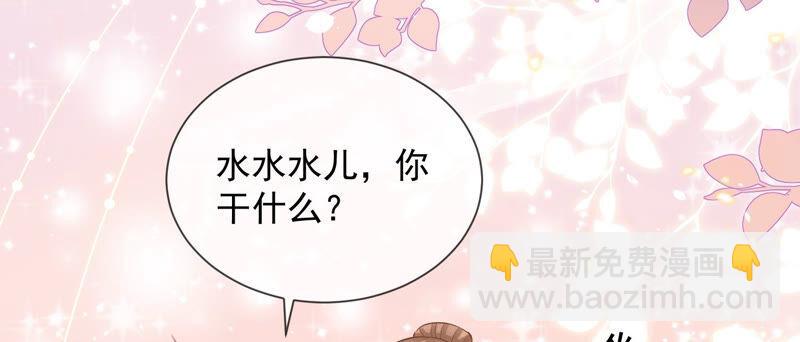 第23话 治疗不举十八式18