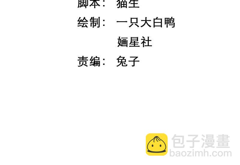 第23话 治疗不举十八式2