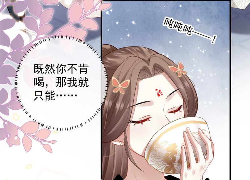 第23话 治疗不举十八式21