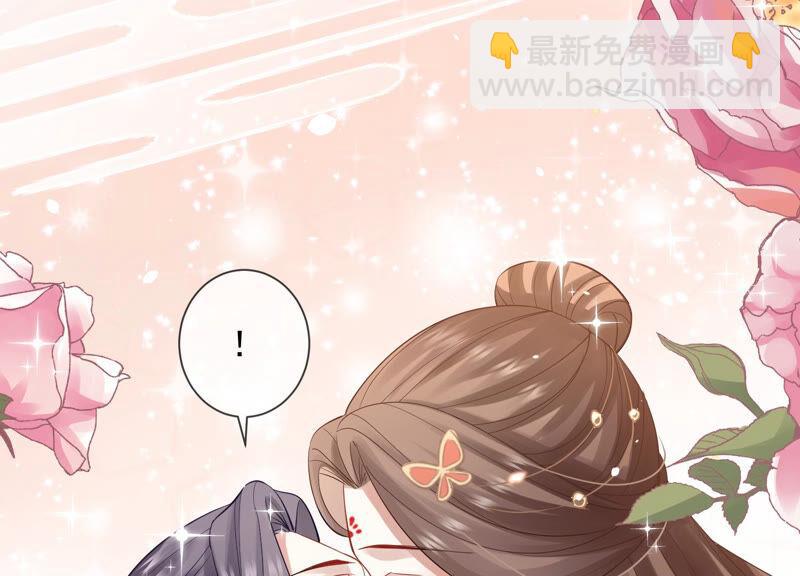 第23话 治疗不举十八式23