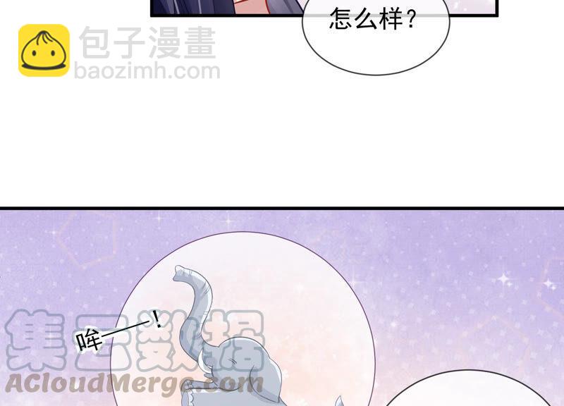 第23话 治疗不举十八式28