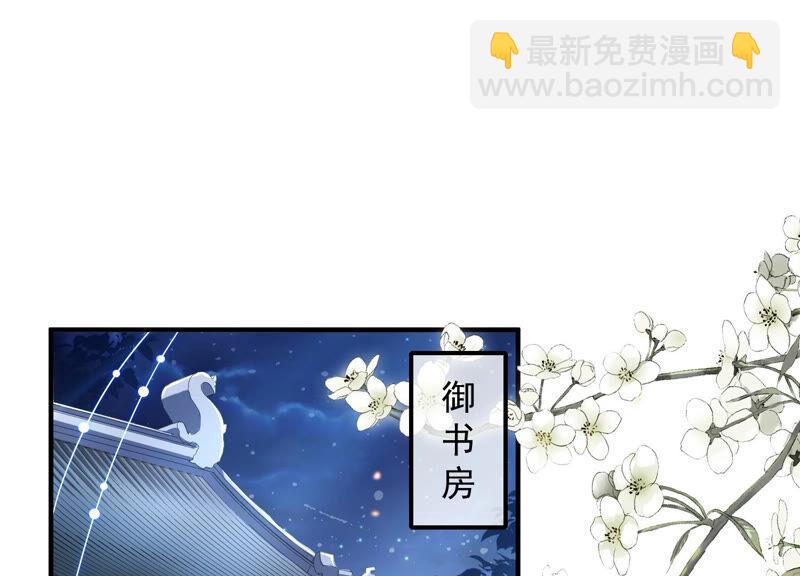 第23话 治疗不举十八式3