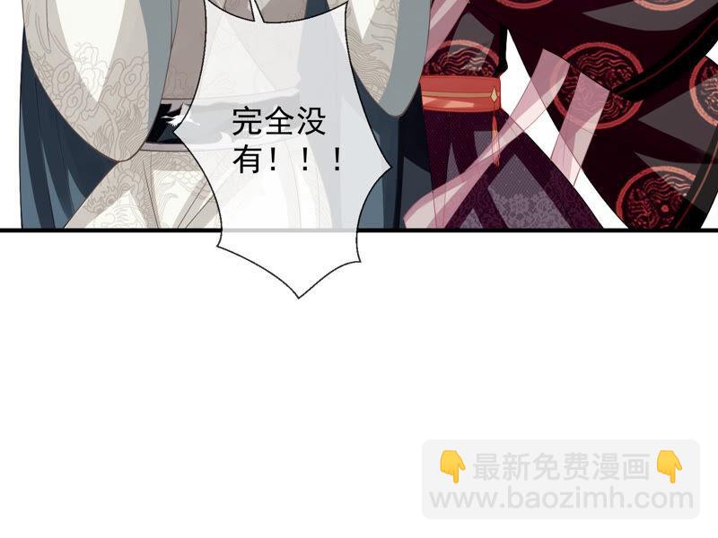 第23话 治疗不举十八式30