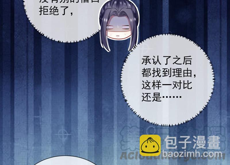第23话 治疗不举十八式36