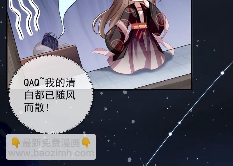 第23话 治疗不举十八式43