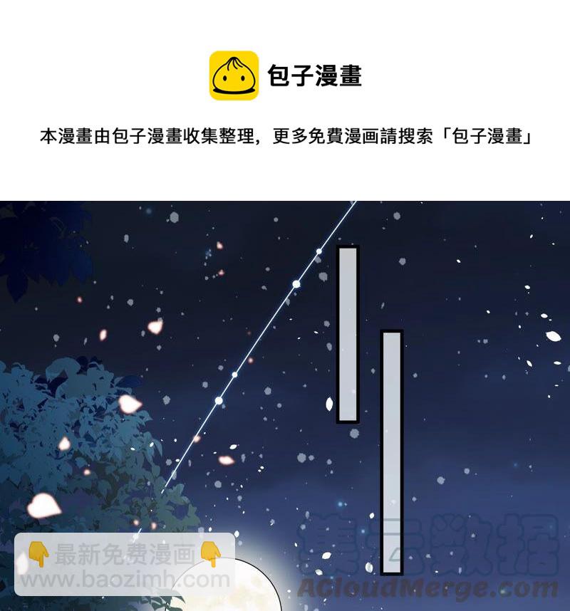 第23话 治疗不举十八式44