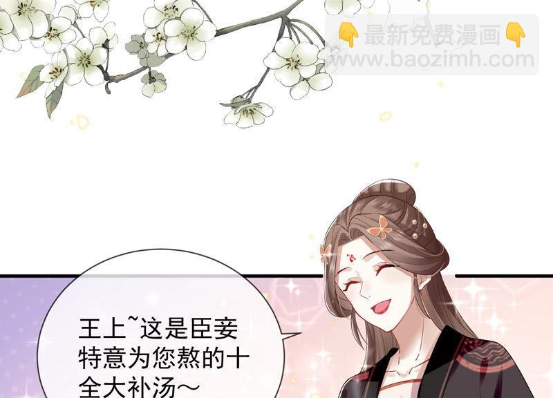 第23话 治疗不举十八式5