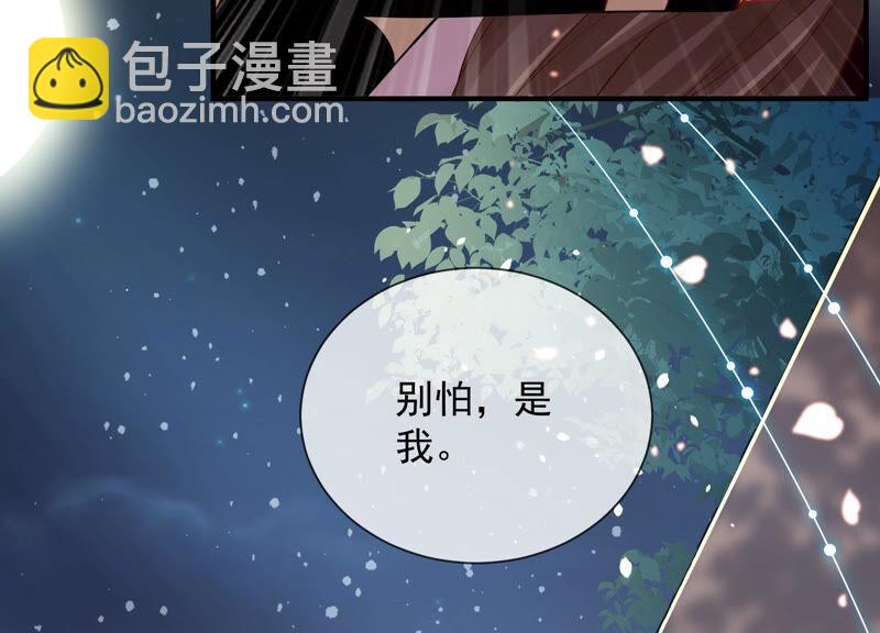 第23话 治疗不举十八式59