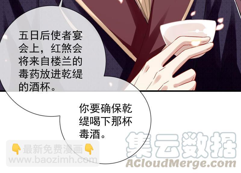 第23话 治疗不举十八式72