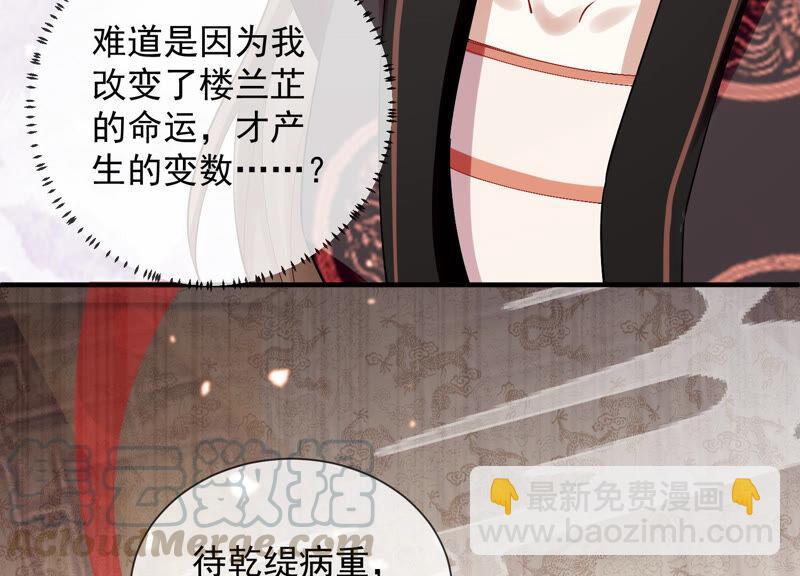 第23话 治疗不举十八式76