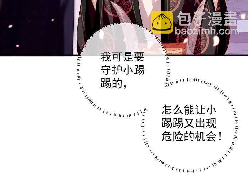 第23话 治疗不举十八式89