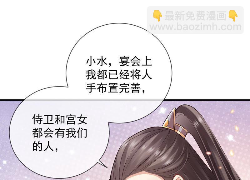 第23话 治疗不举十八式91