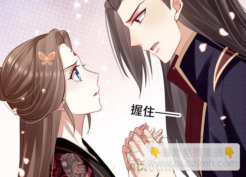 第23话 治疗不举十八式92