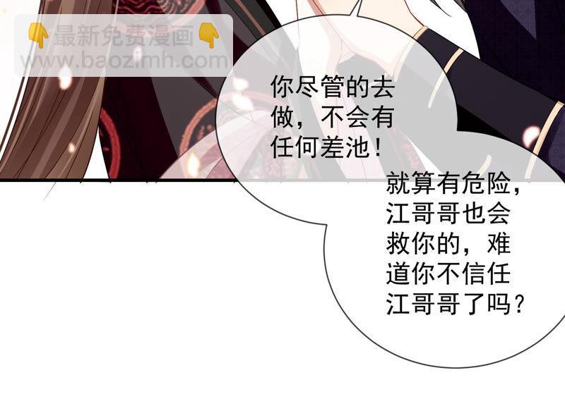 第23话 治疗不举十八式93