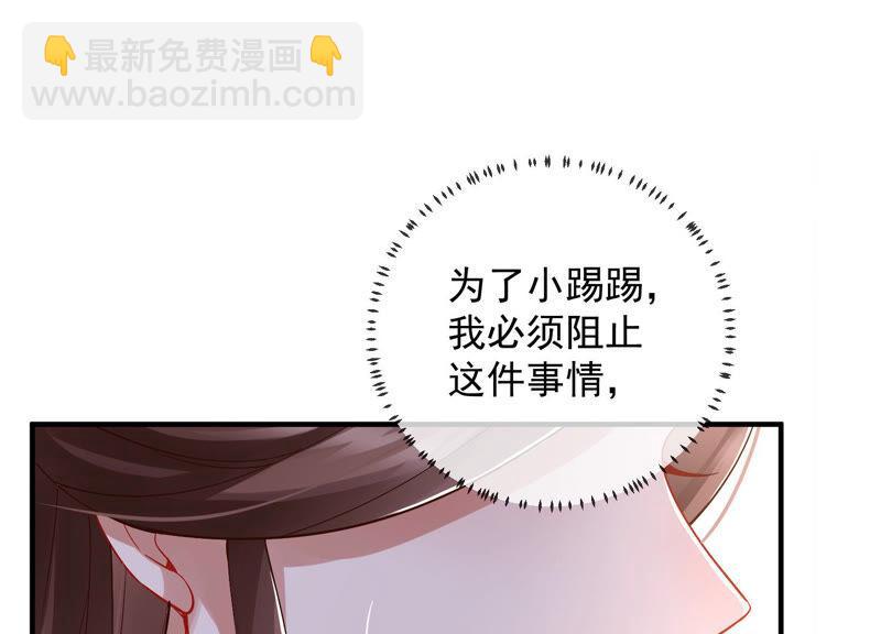 第23话 治疗不举十八式94