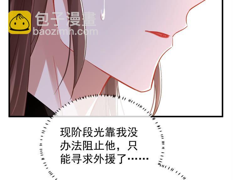 第23话 治疗不举十八式95