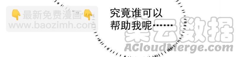 第23话 治疗不举十八式96