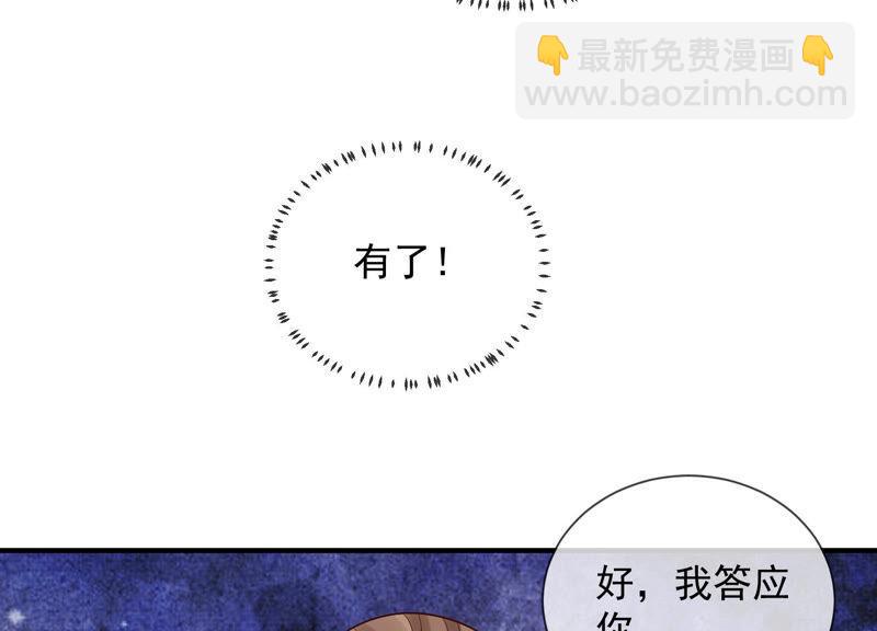 第23话 治疗不举十八式97