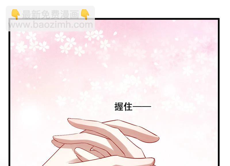 第25话 忌惮13