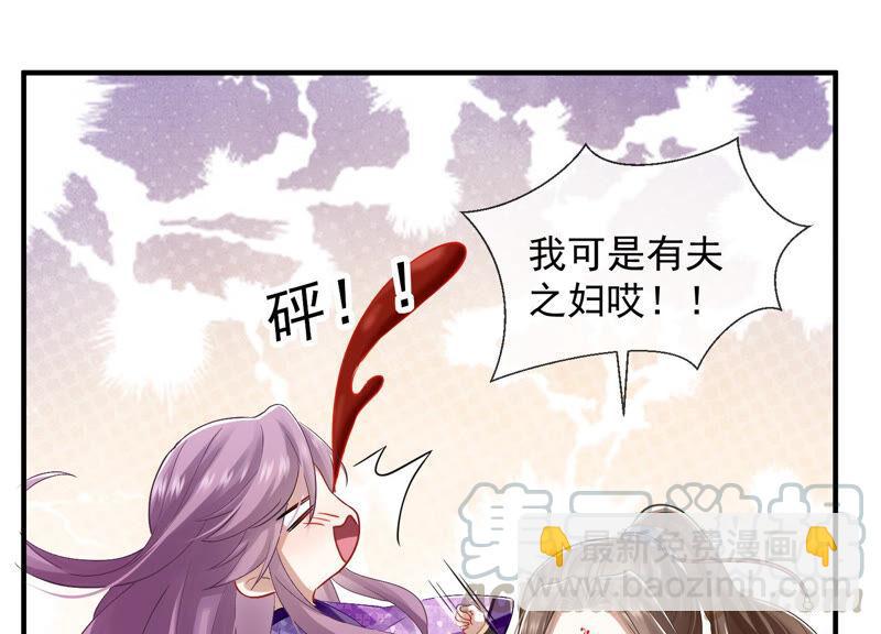第25话 忌惮18