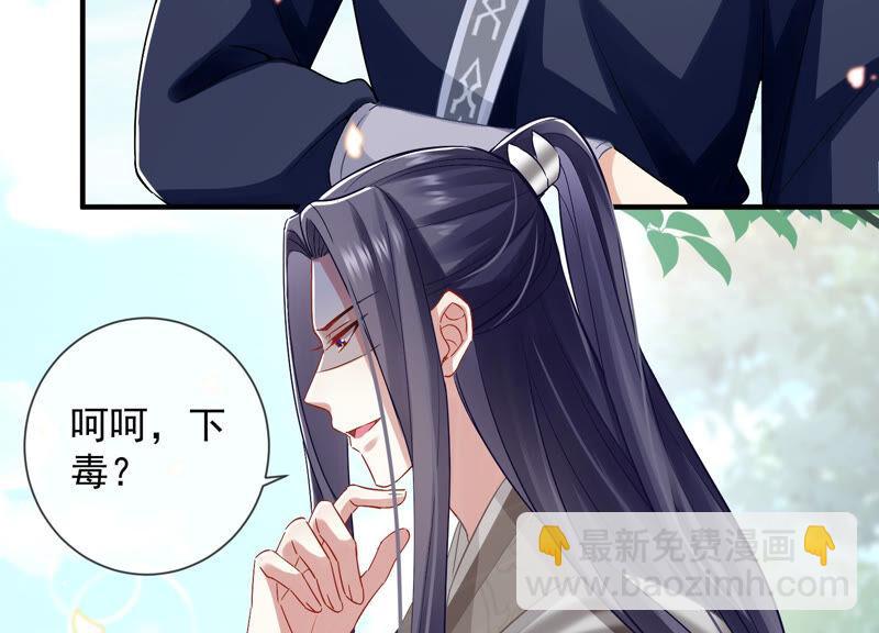 第25话 忌惮25