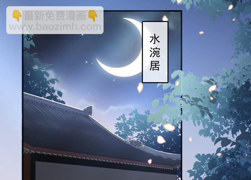 第25话 忌惮32