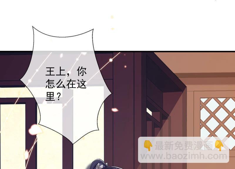 第25话 忌惮38