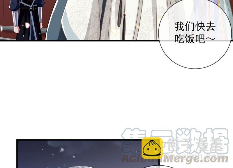 第25话 忌惮58